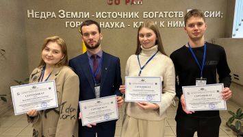 Доклад студентов института строительства НГАСУ (Сибстрин) заинтересовал ученых Института горного дела СО РАН