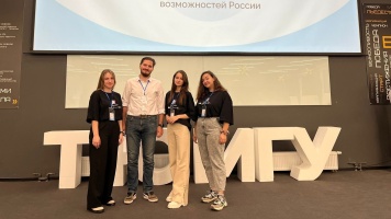 В Тюмени стартовал Форум амбассадоров возможностей России с участием НГАСУ (Сибстрин)