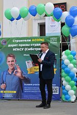 АСОНО подарила ценные призы студентам Сибстрина