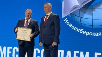 НГАСУ (Сибстрин) награжден Почетной грамотой Губернатора Новосибирской области за значимый вклад в подготовку квалифицированных специалистов