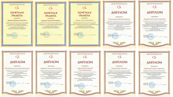 НГАСУ (Сибстрин) удостоен дипломов и почетных грамот АСВ по результатам конкурса выпускных квалификационных работ в области строительства