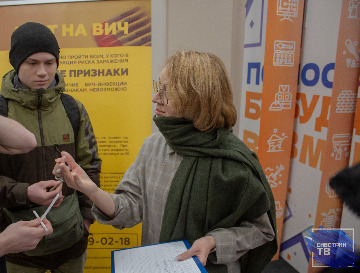 Профилактика ВИЧ-18