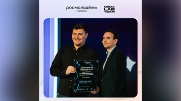 Руководитель «Сибстрин ТВ» Даниил Торопкин получил грант Росмолодежи на реализацию своего проекта