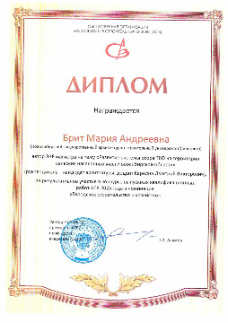 грамоты победителям-изображения-10