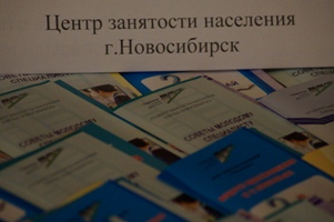 Крупнейшие компании предложили работу выпускникам Сибстрина