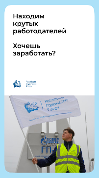 Истории 26