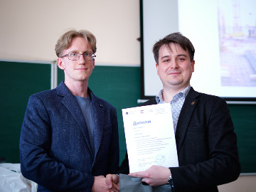 Довыдов. Диплом