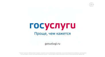 Уважаемые коллеги! Обращаем Ваше внимание на изменение места проведения встречи с представителями информационного центра ГУ МВД России по НСО