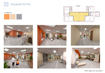 вход болотное