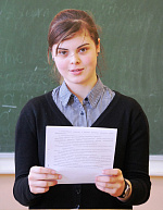 Родной язык: от традиций к современности