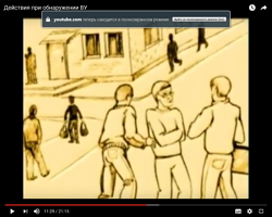 Коллектив НГАСУ (Сибстрин) ознакомился с правилами действий при обнаружении подозрительных и взрывчатых устройств