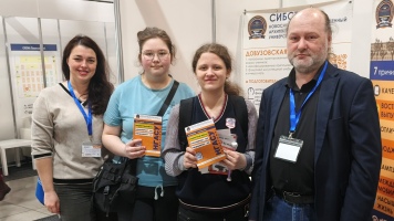 Сибстрин провел профориентационную работу на крупнейшей образовательной выставке в Новокузнецке