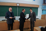 День науки 2014