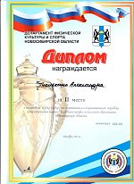 Хип-хоп команда «Bizz Up Crew»