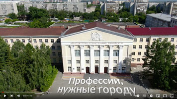 Востребованное направление подготовки в Сибстрине – водоснабжение и водоотведение