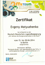 Возьмем энергетический переворот в свои руки!