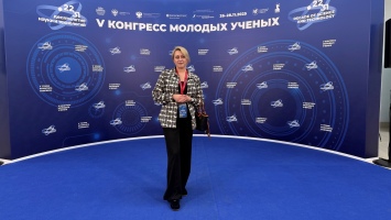 Представитель НГАСУ (Сибстрин) приняла участие в юбилейном V Конгрессе молодых ученых - ключевом событии Десятилетия науки и технологий