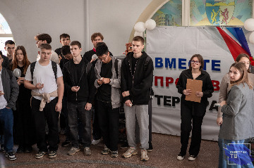 Память-3