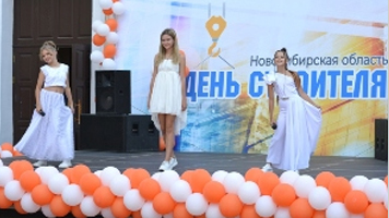 В Сибстрине прошло областное праздничное мероприятие, посвященное Дню строителя