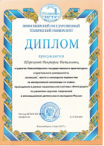 Олимпиада по химии