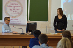 Презентация международных образовательных проектов университета