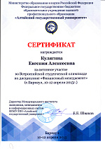 Финансовый менеджмент