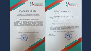 Новосибирский центр крови благодарит НГАСУ (Сибстрин) за участие в донорских акциях