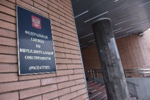 В России ввели процедуру предварительного поиска и оценки изобретений
