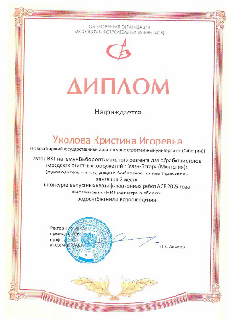 грамоты победителям-изображения-7