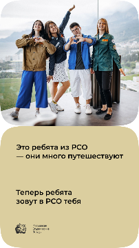 Истории 22