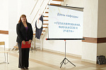 День кафедры планирования, финансов и учета