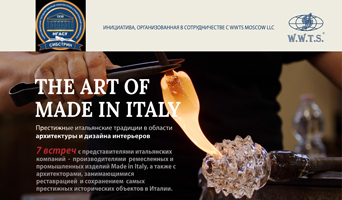 22 февраля приглашаем студентов и всех желающих на лекцию итальянского архитектора Элизабетты Фаббри