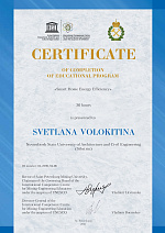 XVII Международный форум-конкурс студентов и молодых ученых Актуальные проблемы недропользования