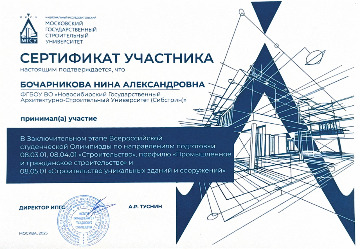 МОСКОВСКИЙ-изображения-4