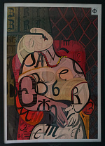 Лекция известного архитектора И.В. Поповского