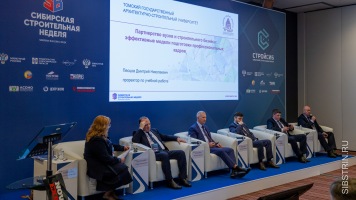 Пленарная сессия ректоров строительных вузов России в Новосибирске