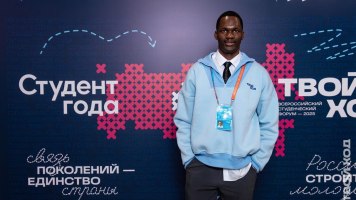 Студент Сибстрина Тджанг Тджанг Джозеф Братер Ладани выступил в финале национальной премии «Студент года – 2025» в Мосĸве