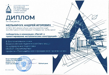 МОСКОВСКИЙ-изображения-1