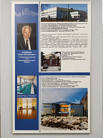 Выставка проектов выпускников Сибстрина