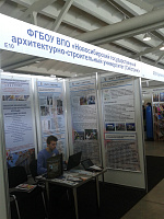 НГАСУ (Сибстрин) принял участие в работе XXIII Сибирского строительного Форума