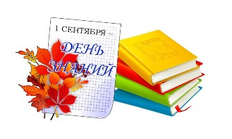 Библиотека поздравляет первокурсников с началом учебного года и приглашает на обзорные экскурсии!