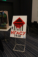 Школьники сразились в интеллектуальной игре «Арт-Боярд»