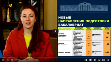 Приглашаем будущих специалистов в области архитектуры, строительства и информационных технологий на учебу