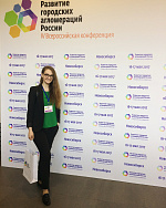 Развитие городских агломераций России