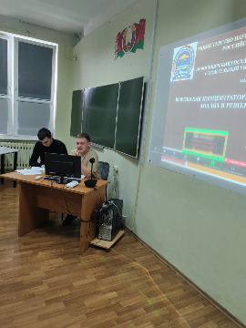 Конферения 1