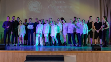 Студенты общежития №5 – победители фестиваля «Творческая осень – Студгородок 2023»