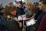 День открытых дверей