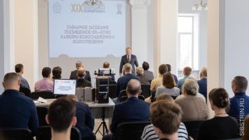 В НГАСУ (Сибстрин) прошло пленарное заседание, посвященное 100-летию кафедры водоснабжения и водоотведения