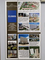 Выставка проектов выпускников Сибстрина