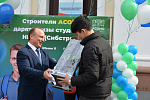 АСОНО подарила ценные призы студентам Сибстрина